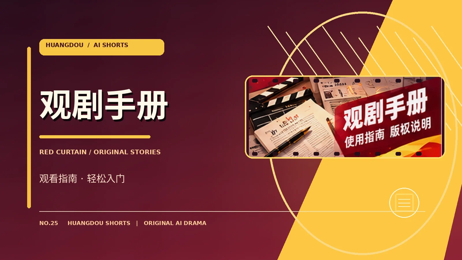 常见问题栏目图片